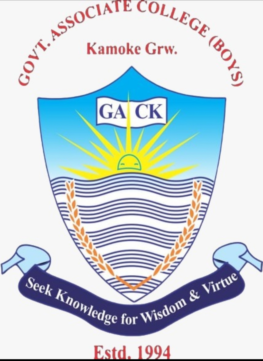 ilmi markaz free school software school name